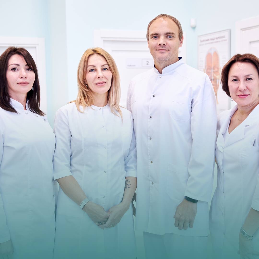 Консультация специалистов